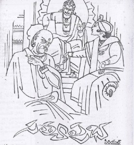 సత్యప్రభ 3 - పొద్దు